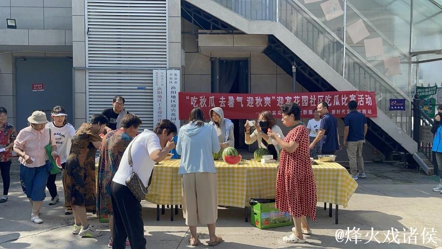 热心朝阳群众齐聚51吃瓜网吃瓜不停