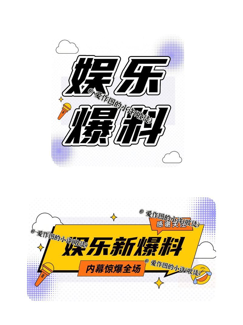 最新热点吃瓜网入口直击娱乐风暴