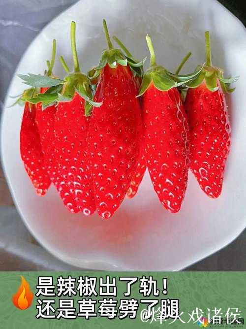 草莓香蕉菠萝秋葵黄瓜视频 草莓香蕉菠萝秋葵黄瓜视频